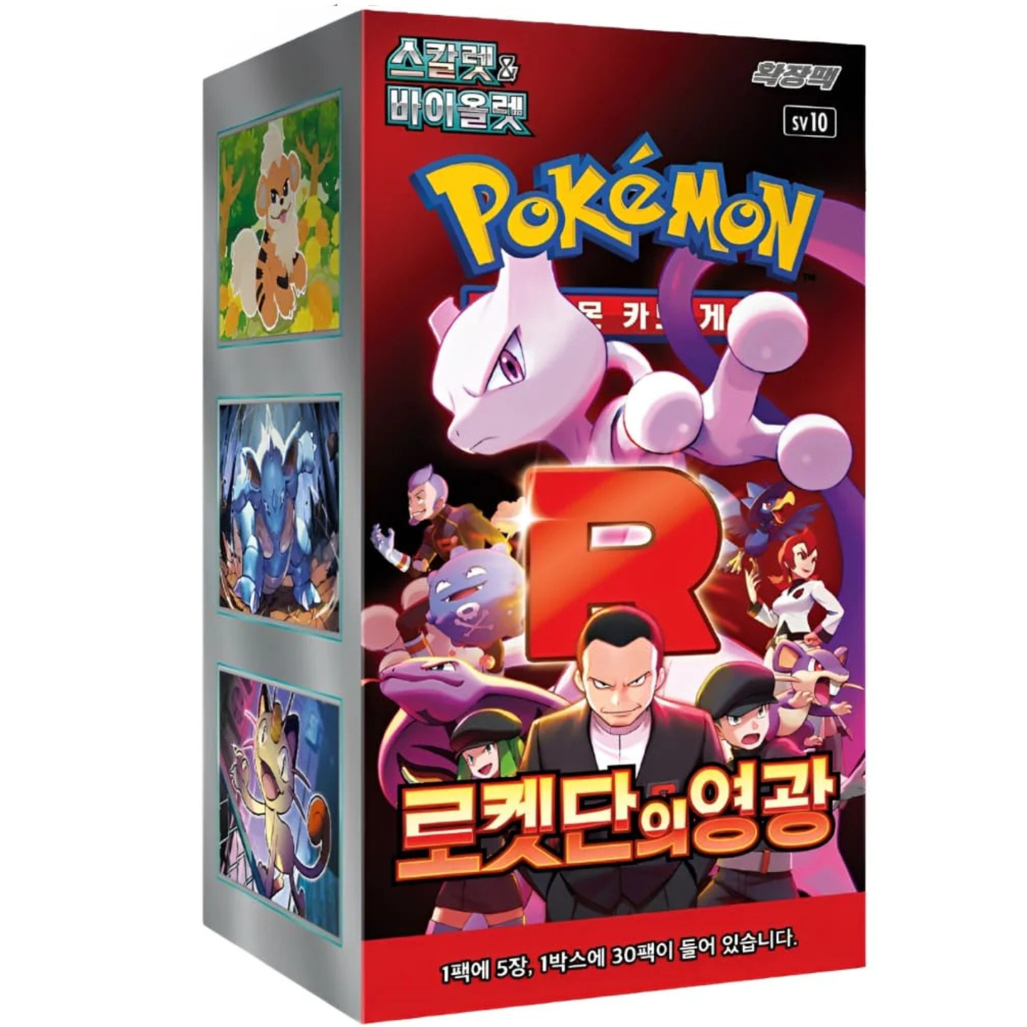 Pokémon - Glory of Team Rocket sv10 Booster Box Display (30 Booster Packs) - Koreanisch