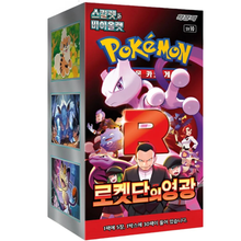 Pokémon - Glory of Team Rocket sv10 Booster Box Display (30 Booster Packs) - Koreanisch