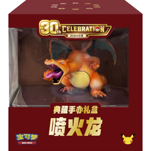 Pokemon- 30th Celebration Glurak Collector's Box - S-CH