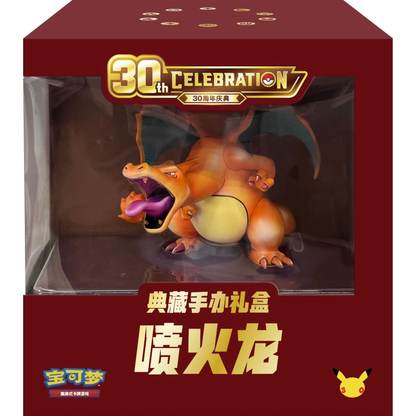 Pokemon- 30th Celebration Glurak Collector's Box - S-CH