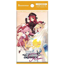 Weiß Schwarz - Rose Yuzu Soft - Booster - Japanisch