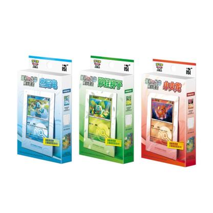 Pokémon The First Partners - Display Set - (S-CH) Glumanda, Schiggy o. Bisasam