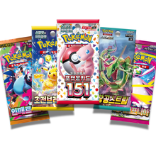 Pokémon - 5x zufällige koreanische Booster zb. 151, Blue Stream Sky, Heat Wave Arena