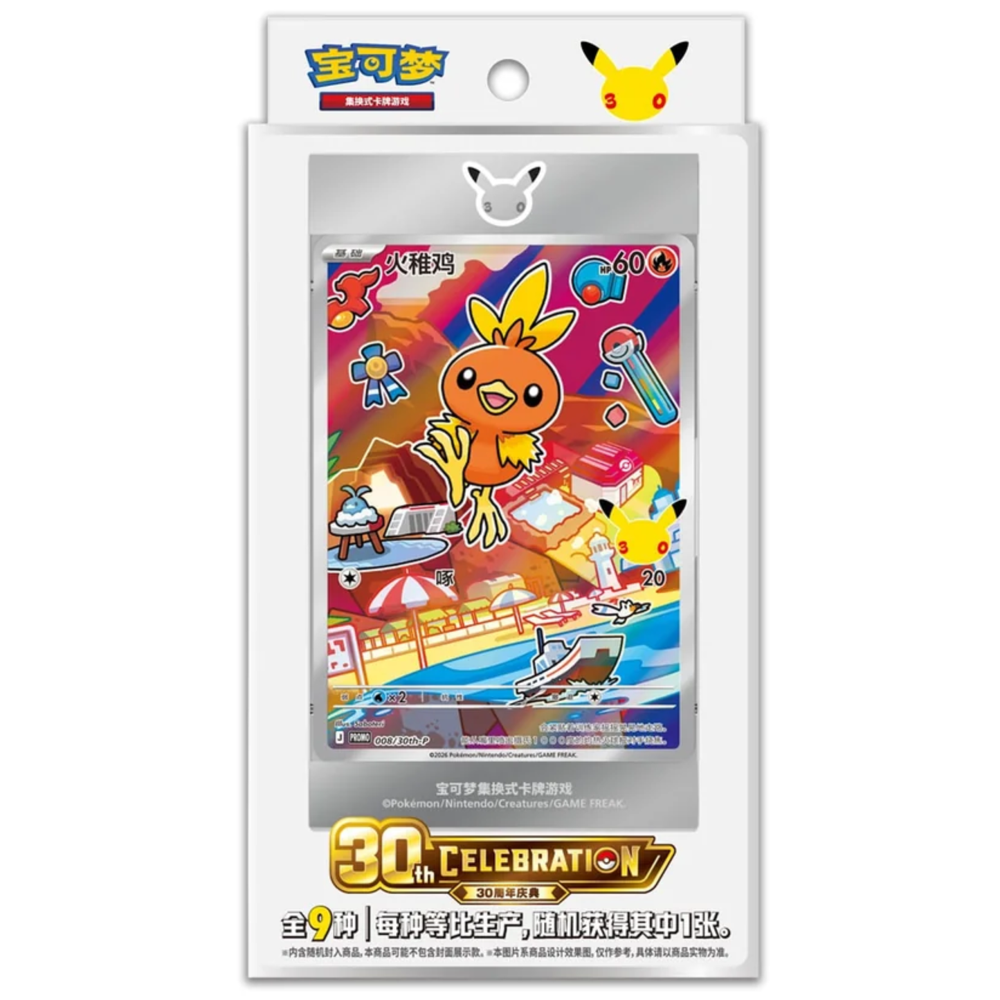 Pokémon - 30th Anniversary First Partner Card Set Vol.3 - S-CH