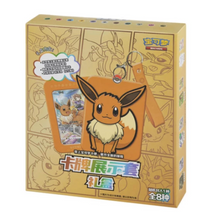 Pokémon - Eevee Set Gift Box (CHN)
