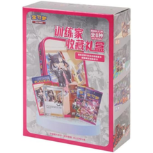 Pokemon Sword & Shield Trainer Collection Gift Box (s-CH)
