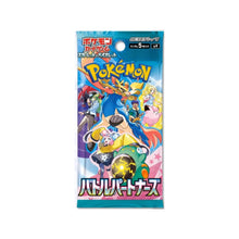 Battle Partners (sv9) Booster (JP)
