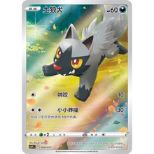Fiffyen (008/011) Pokemon Art Illustration Festival : Gather - Art Rare