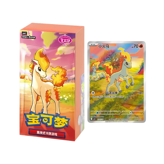 Pokémon - 4x Gem Pack Booster Vol. 4 Booster Bundle (CHN)