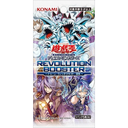 Yu-Gi-Oh! - Revolution Booster - Booster Display (Japanisch)