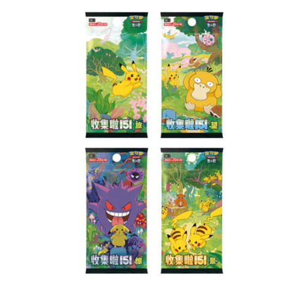 Pokémon Blind Box - 151 Collect Figuren Collection Set (s-CH)