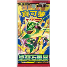 Pokémon - Storm Emeralda - Booster Display - T-CH
