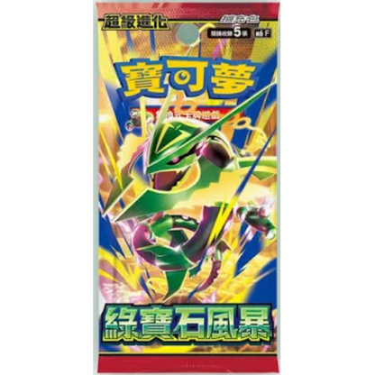 Pokémon - Storm Emeralda - Booster Display - T-CH