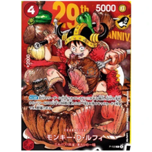 One Piece - Meat Luffy Promo (P-159) + Weekly Shonen Jump Vol. 33 (2026) - JPN