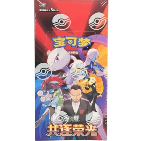 Pokémon - Chasing Glory Together - Slim Display - s-CHN