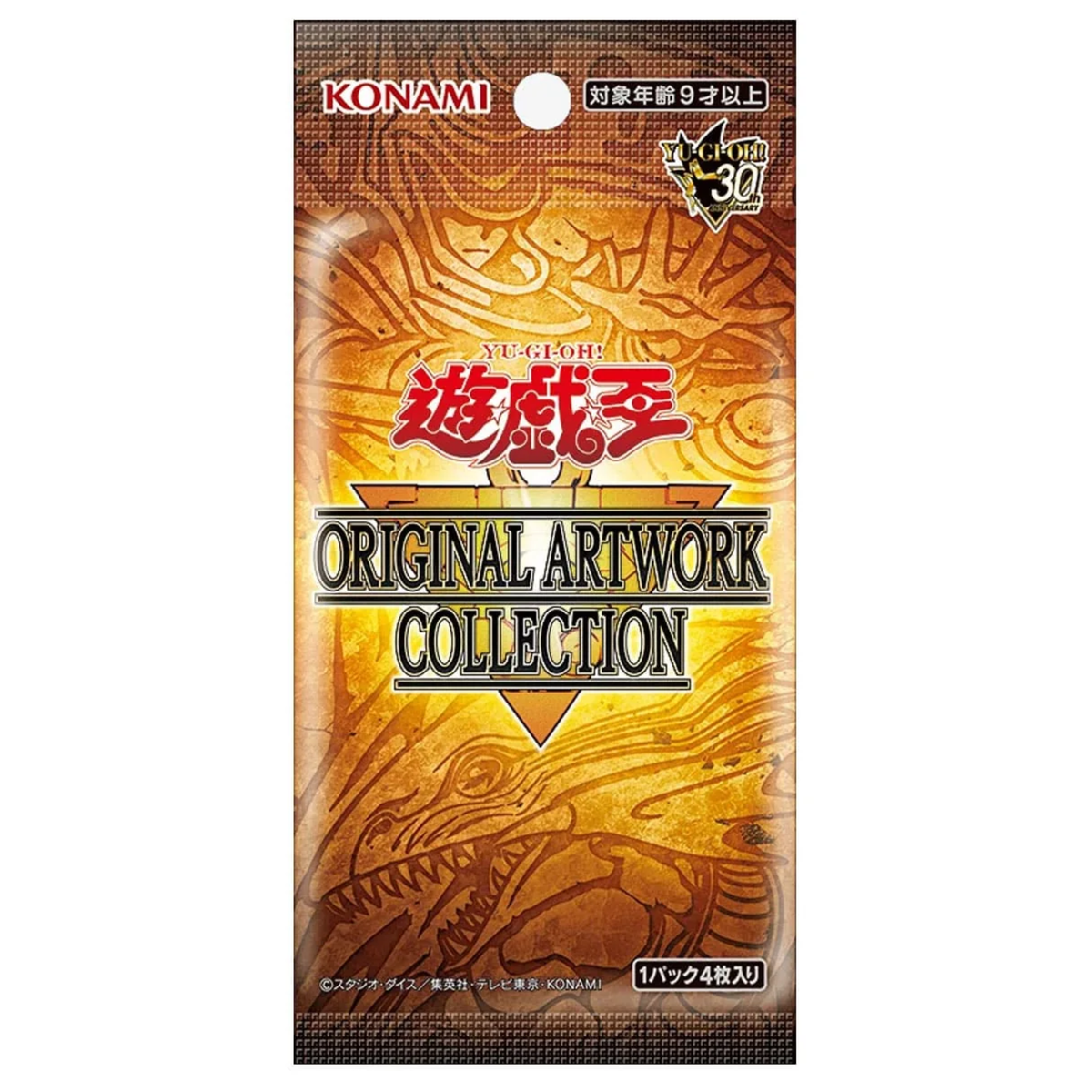 Yu-Gi-Oh! - Original Artwork Collection - Booster (Japanisch)