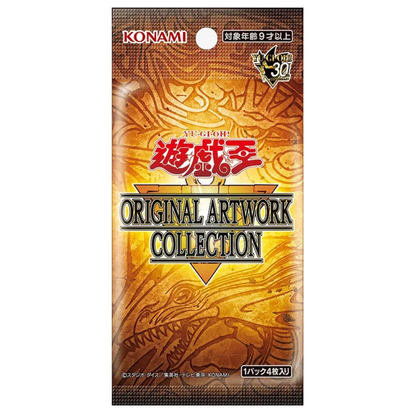 Yu-Gi-Oh! - Original Artwork Collection - Booster (Japanisch)