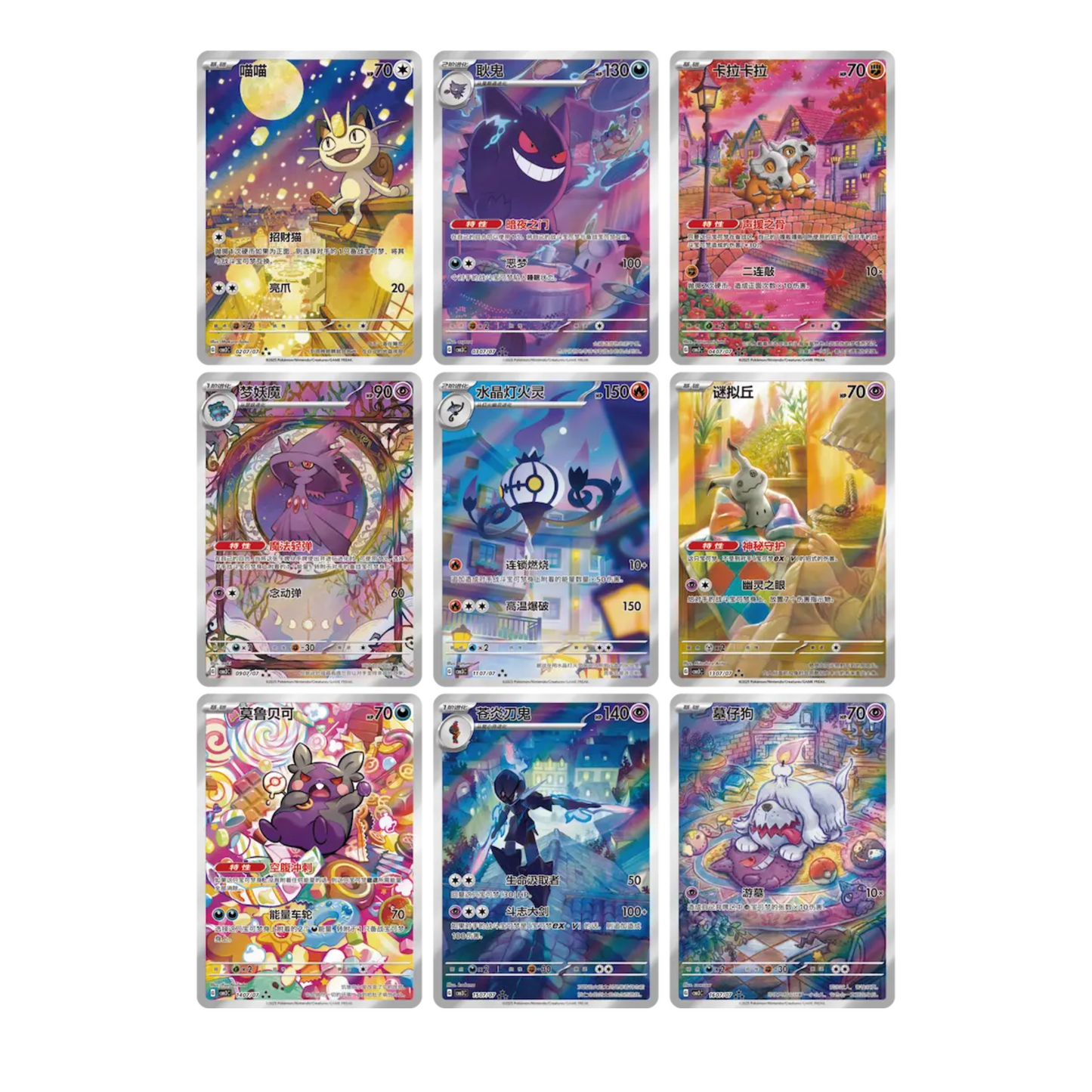 Gem Pack Booster Vol. 3 Booster Box (CHN)