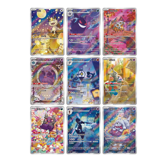 Gem Pack Booster Vol. 3 Booster Box (CHN)