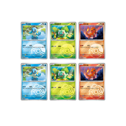 Pokémon The First Partners - Display Set - (S-CH) Glumanda, Schiggy o. Bisasam