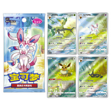 Gem Pack Booster Vol. 2 Booster Box (CHN)