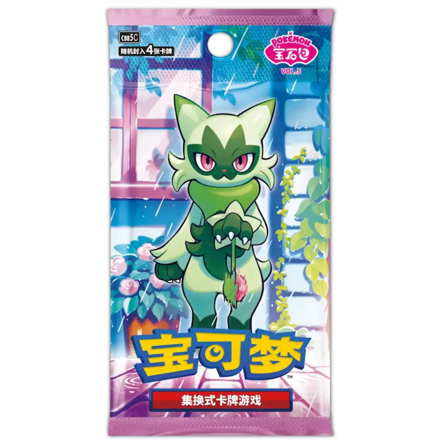Pokémon - 4x Gem Pack Vol. 5 Booster Bundle (s-CH)