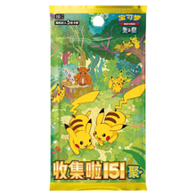 Pokémon Collect 151 - Gathering (151C) - Booster Box