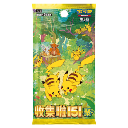 Pokémon Collect 151 - Gathering (151C) - Booster Box