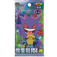 Pokemon - Collect 151 Surprise (151C) Slim Booster Display - S-CHN
