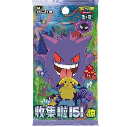 Pokemon - Collect 151 Surprise (151C) Slim Booster Display - S-CHN