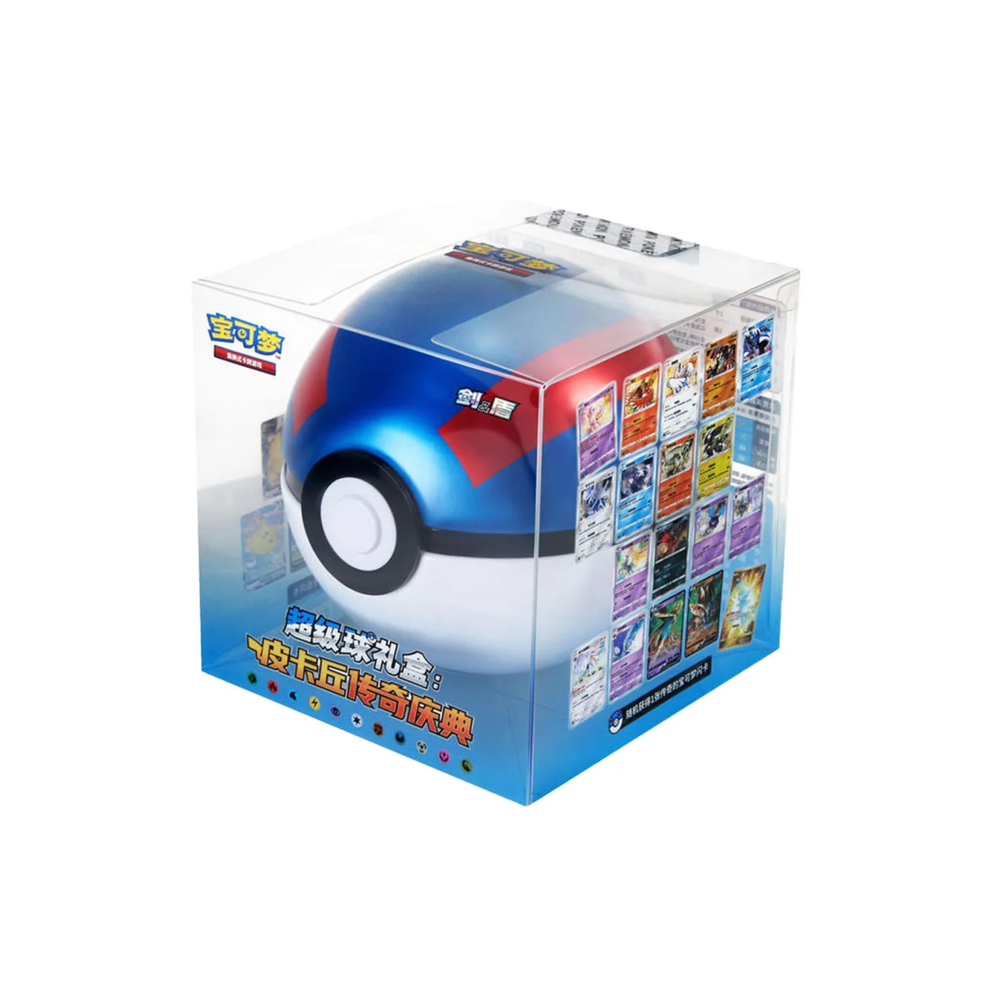 Pokémon - Superball - Gift Box + CSD1 - CSD2 (Celebration) (t-CH) (Kopie)