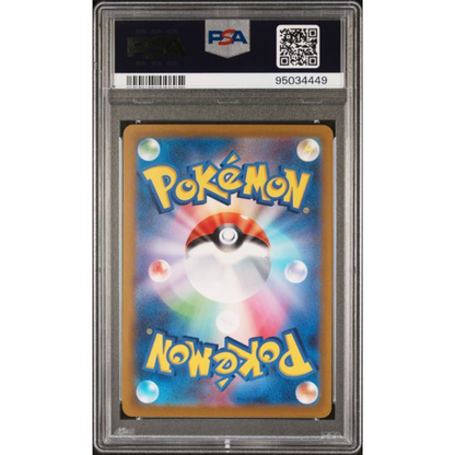 Pokemon PSA10 - Glaziola VSTAR 217/172 - VSTAR Universe - (JP)