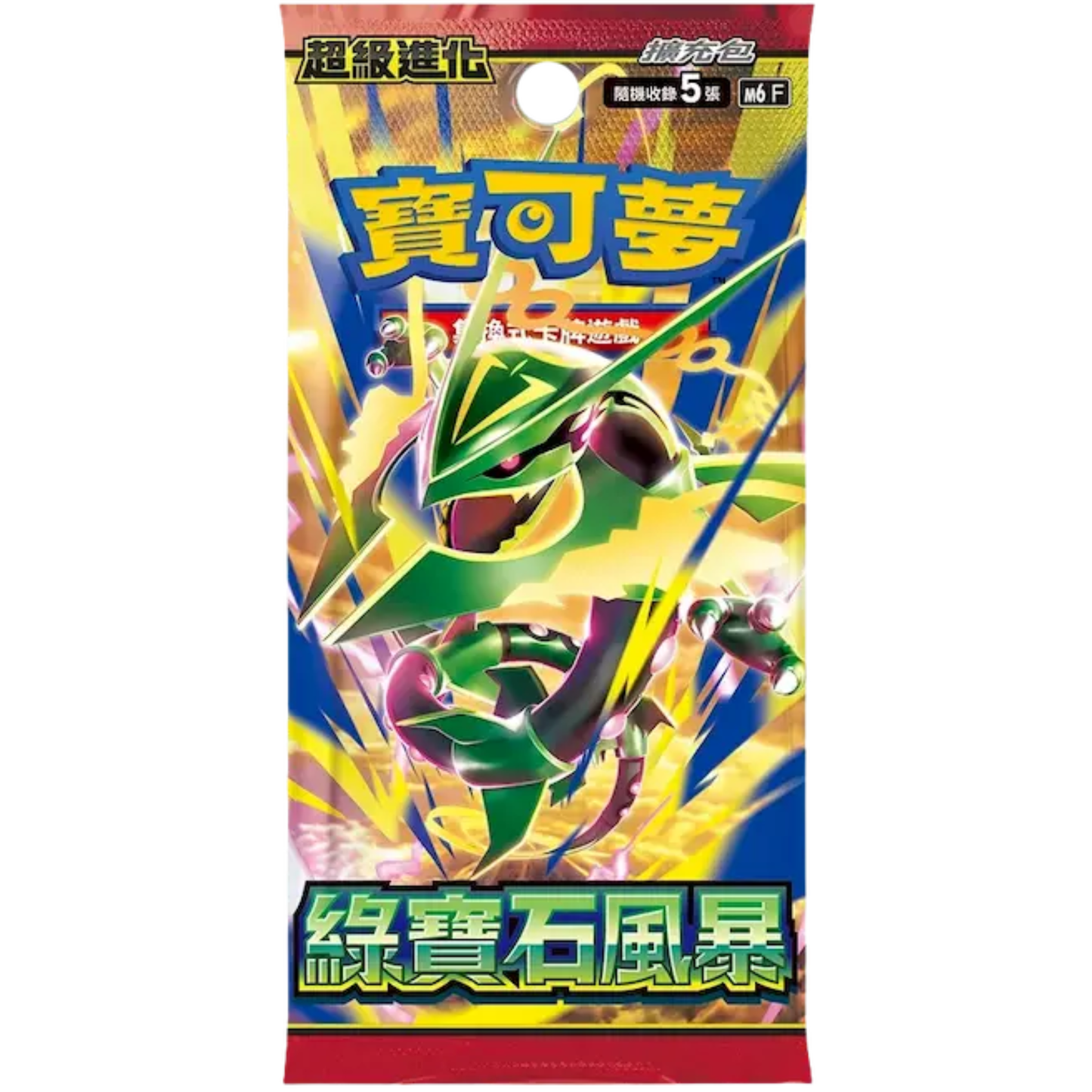 Pokémon - Storm Emeralda - Booster - JPN