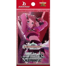 Weiß Schwarz - Gakuen Idolmaster - Booster - Japanisch