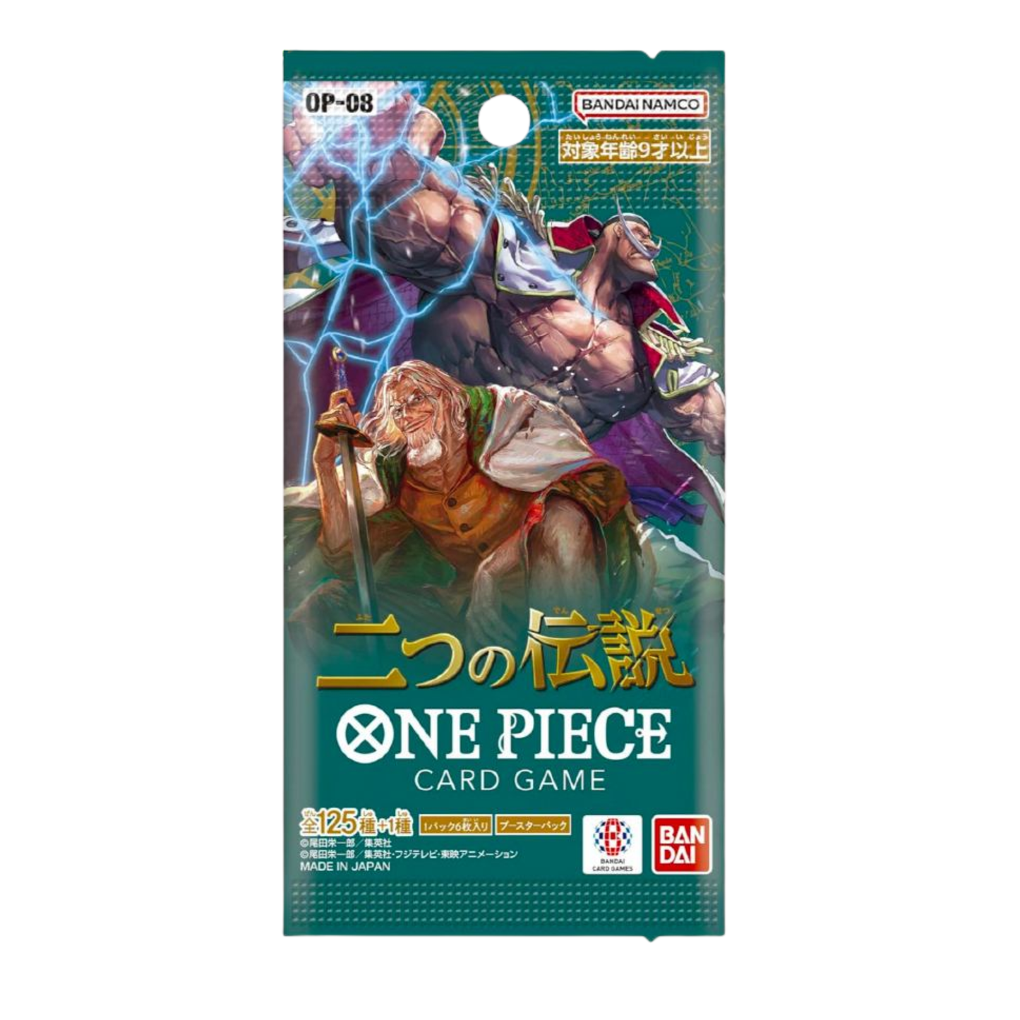 One Piece OP08 Two Legends - Booster (JP)