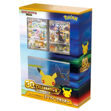 Pokemon - 30th Celebration - Premium Deck Set Psiana & Nachtara - JP