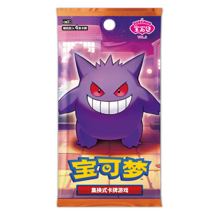 Gem Pack Booster Vol. 3 Booster Box (CHN)