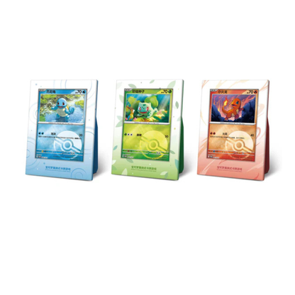 Pokémon The First Partners - Display Set - (S-CH) Glumanda, Schiggy o. Bisasam