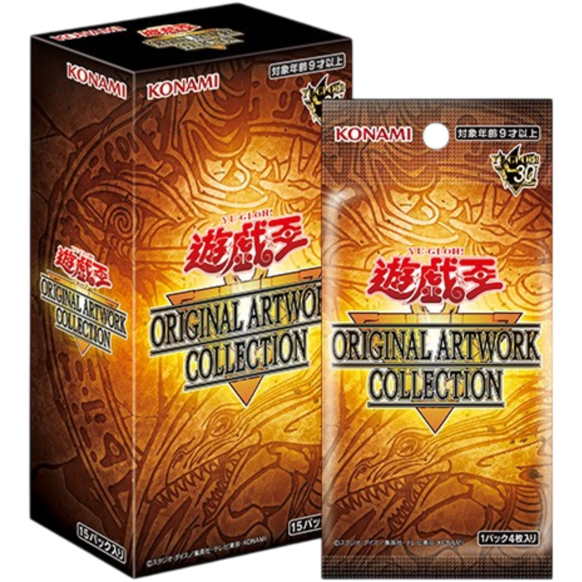 Yu-Gi-Oh! - Original Artwork Collection - Booster Display (Japanisch)