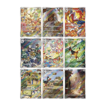 Pokémon - Gem Pack Booster Vol. 4 Booster (CHN)