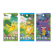 Pokémon The First Partners - Display Set - (S-CH) Glumanda, Schiggy o. Bisasam