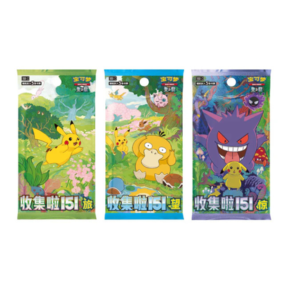 Pokémon The First Partners - Display Set - (S-CH) Glumanda, Schiggy o. Bisasam