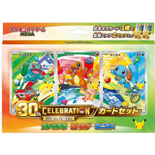Pokémon - 30th Celebration - First Partners - JP