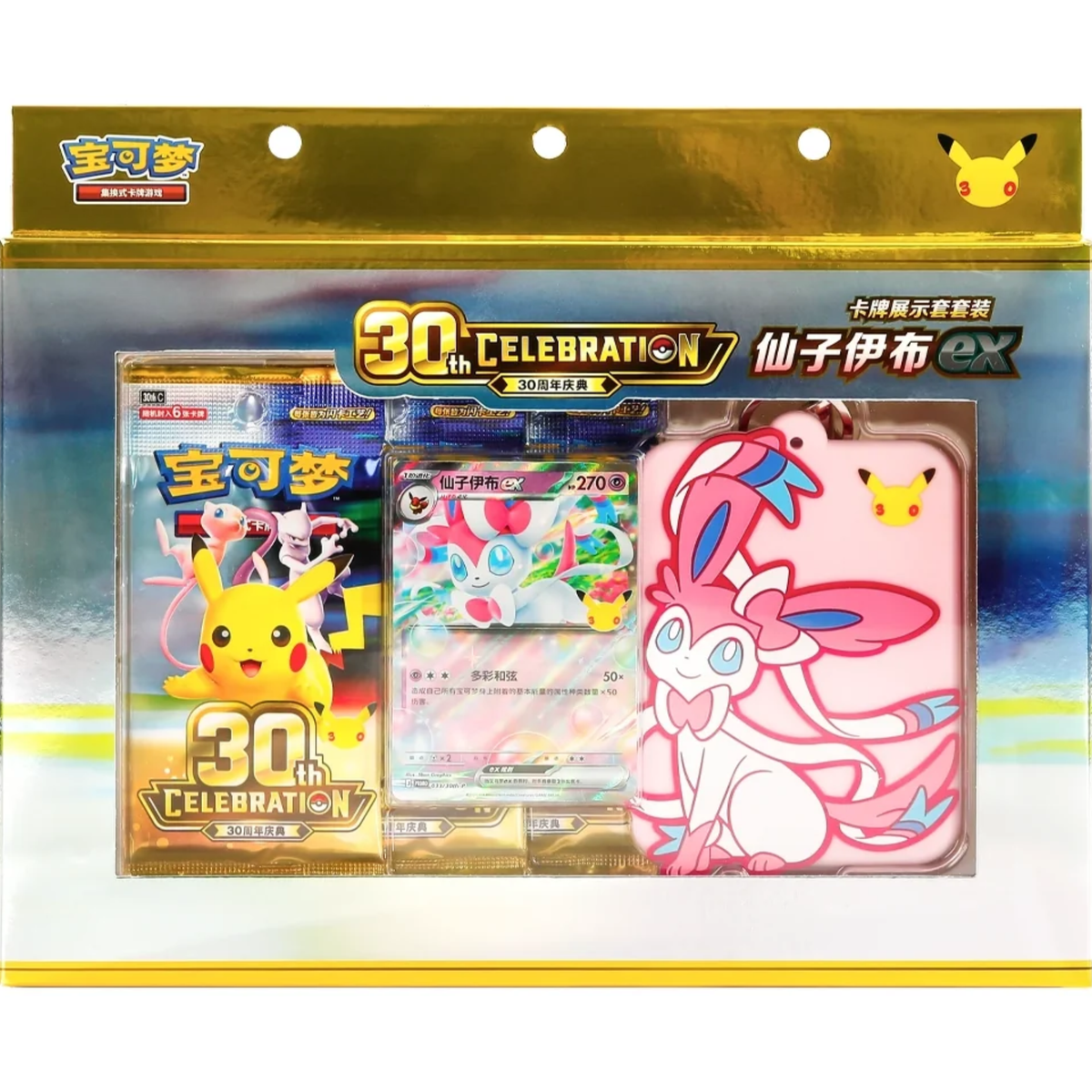 Pokemon - 30 jahre - Feelinara ex Karten Display Halter - S-CH
