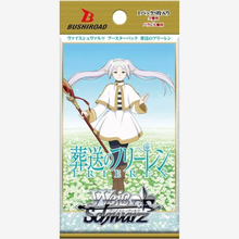 Weiß Schwarz - Frieren Beyond Journey's End - Booster - Japanisch