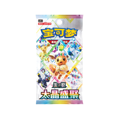 Pokémon - Terastal Grand Gathering Tin Box (CSV9.5) (s-CH)