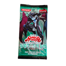 Yu-Gi-Oh - Power of the Duelist - Booster (KR)