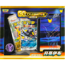 Pokemon - 30 Jahre - Nachtara ex Deluxe Deck - S-CH