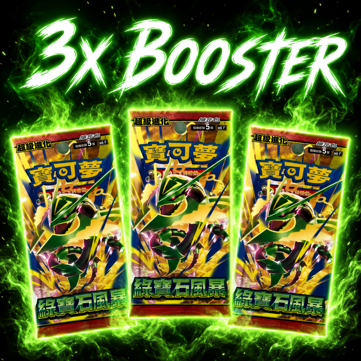 Pokémon - Storm Emeralda - 3x Booster Bundle - T-CH