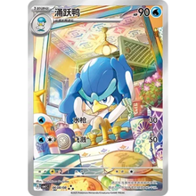 Fuentente (0608/08) Gem Pack Vol. 1 - Triple Rare